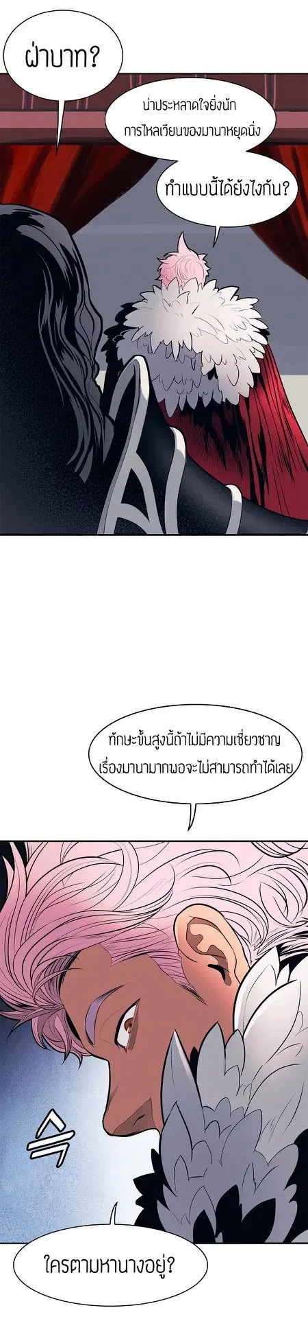 หน้า 27 จาก 42