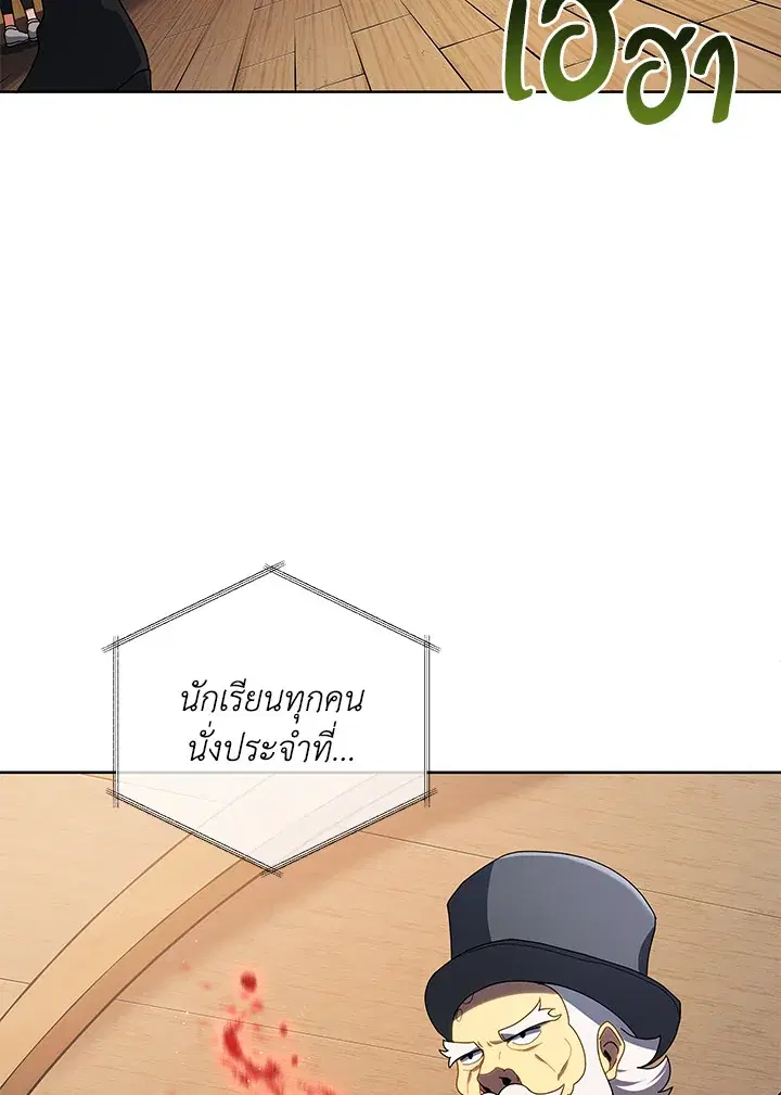 หน้า 94 จาก 112