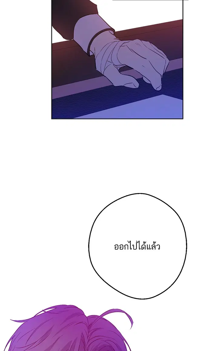 หน้า 14 จาก 87