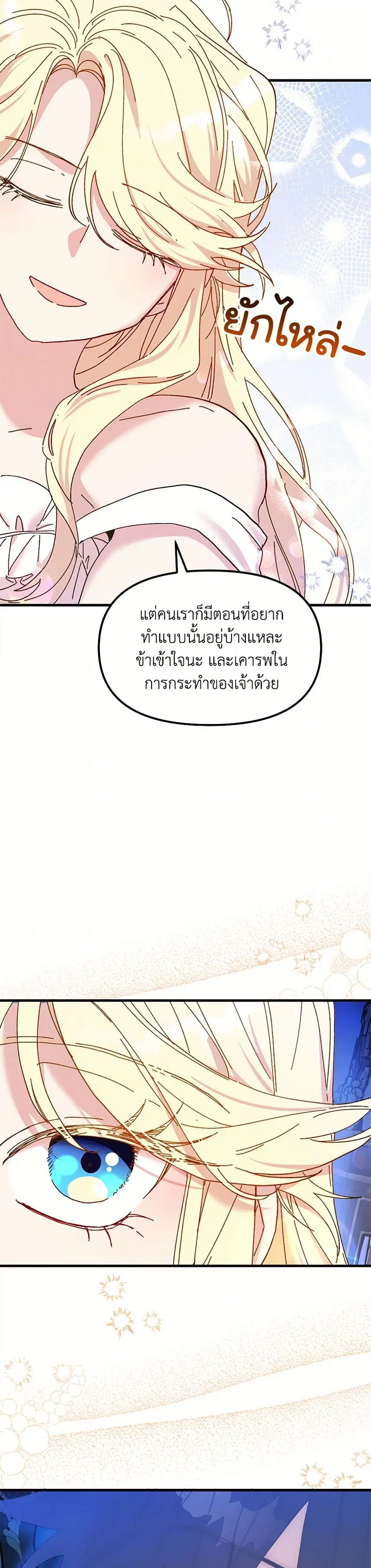 หน้า 23 จาก 41