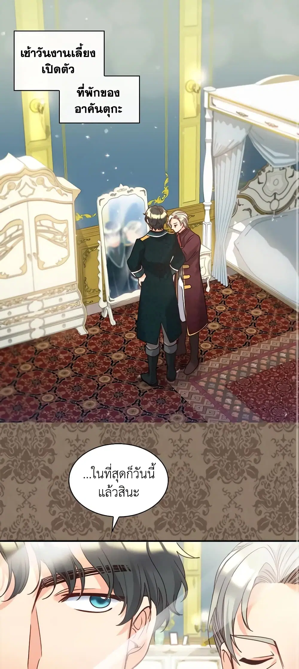 หน้า 2 จาก 33