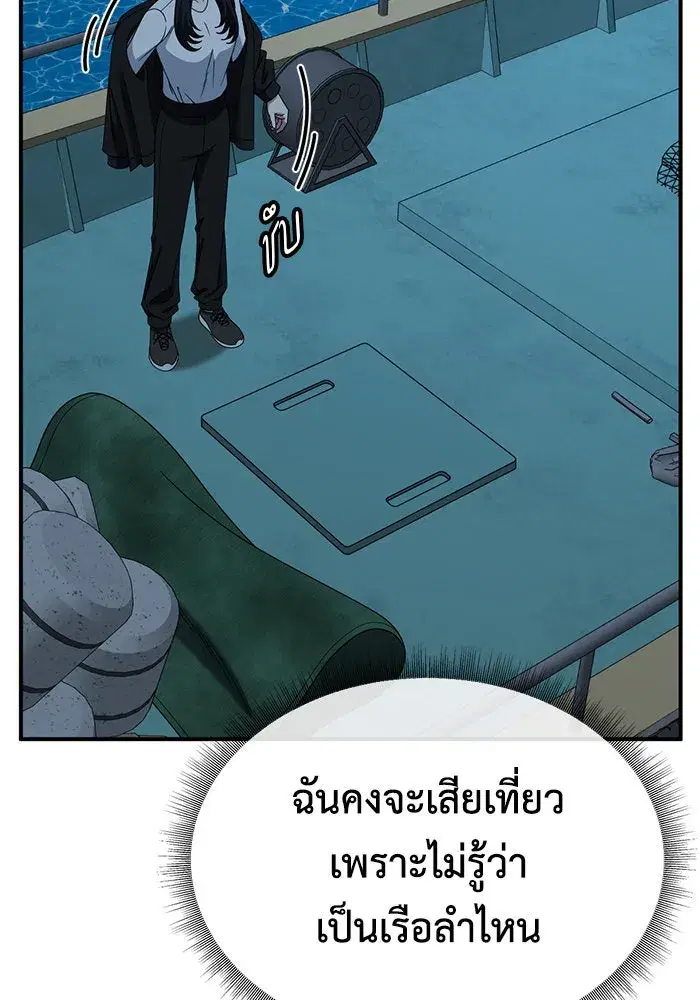 หน้า 5 จาก 170