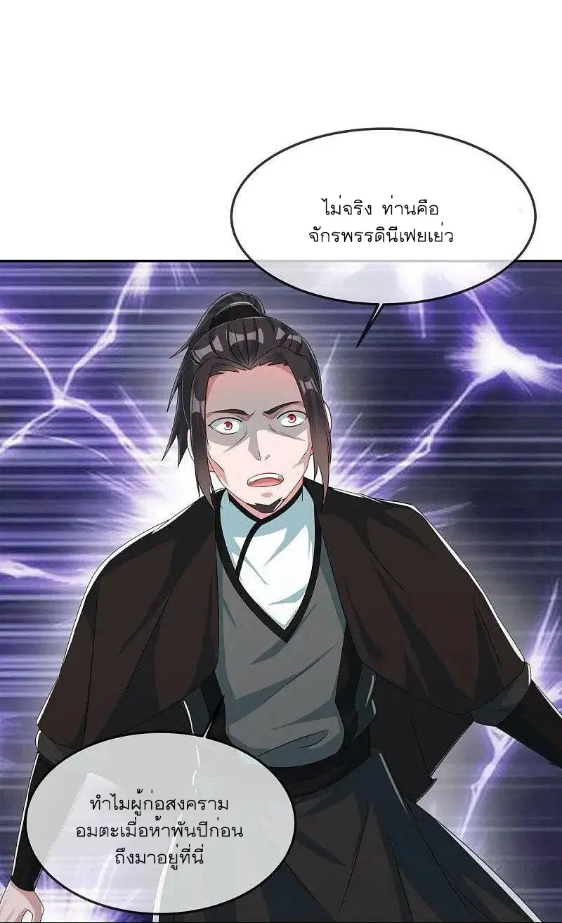 หน้า 17 จาก 57