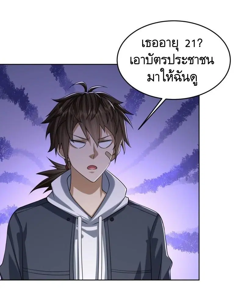 หน้า 51 จาก 54