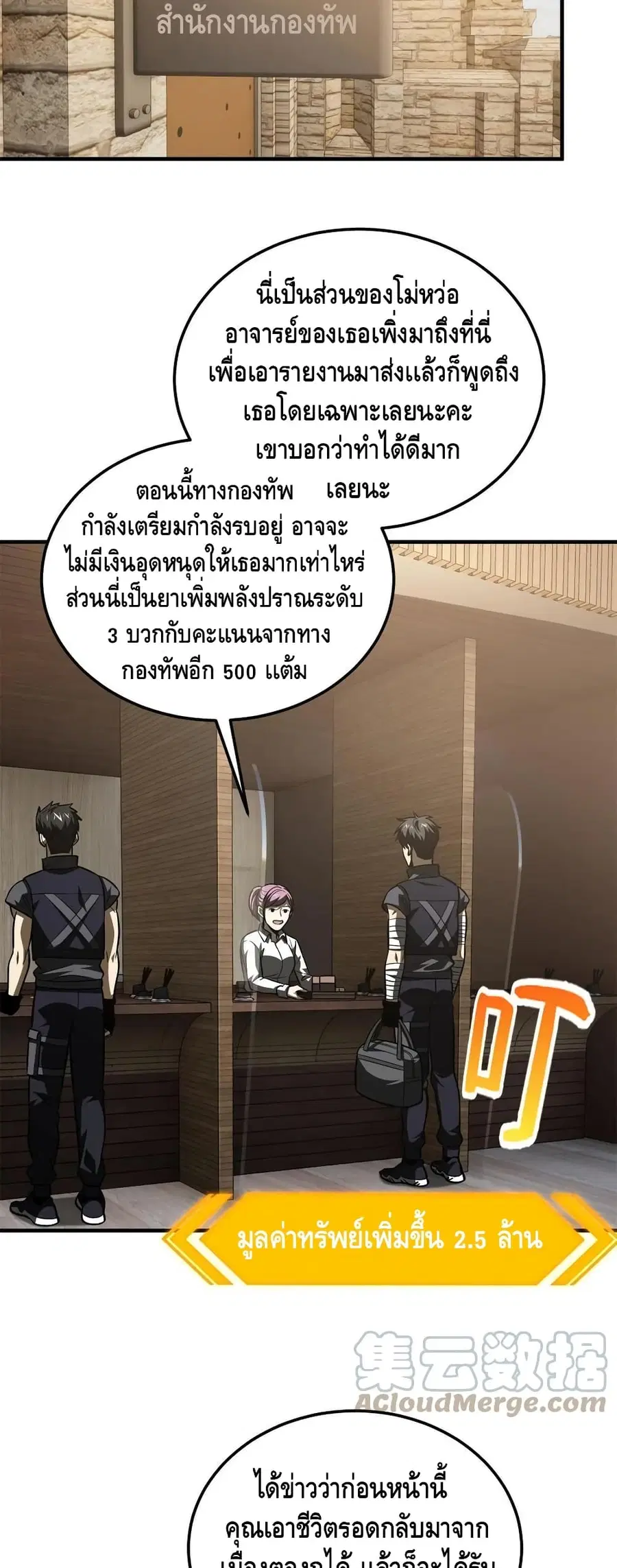 หน้า 29 จาก 32
