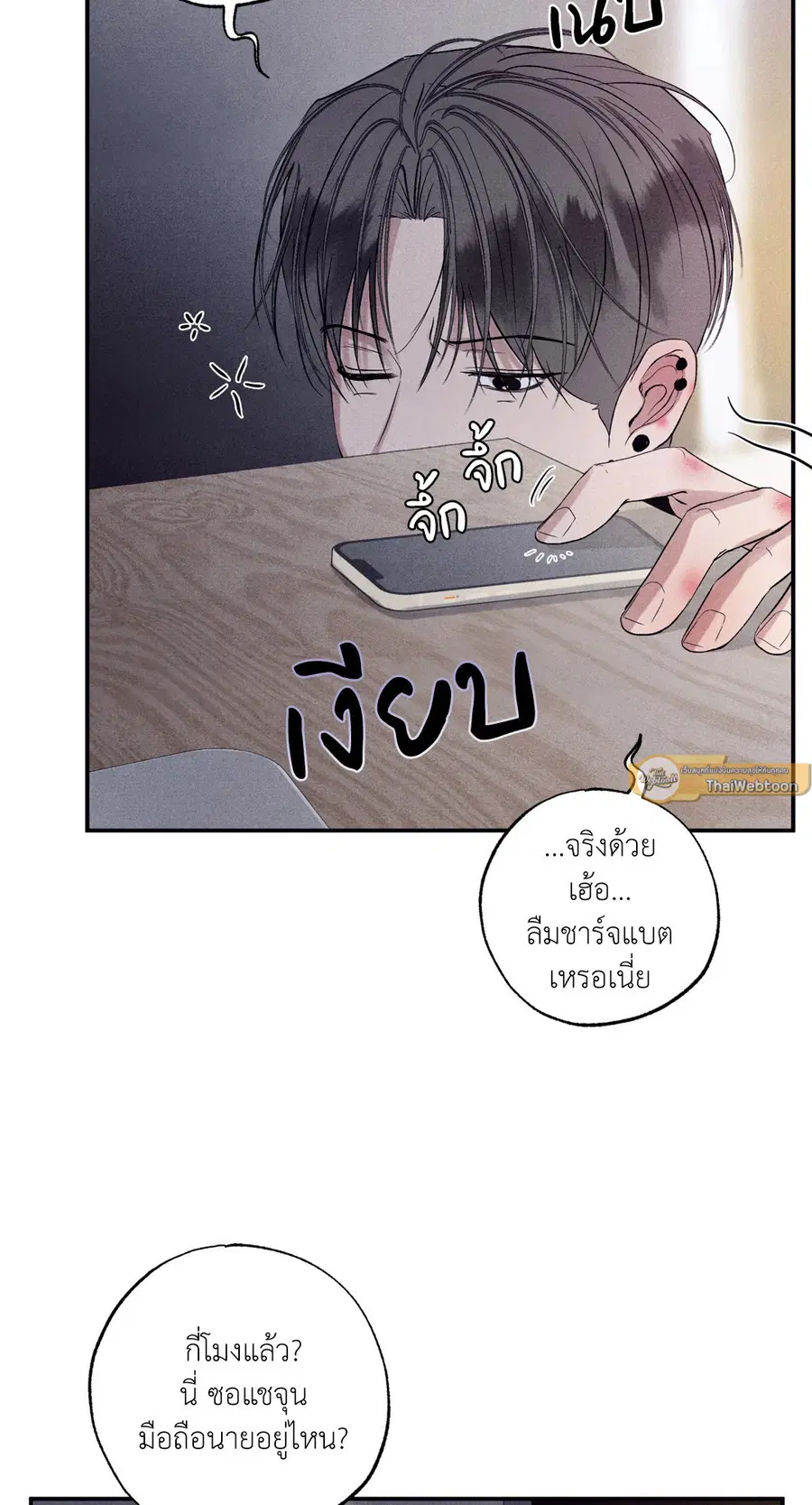 หน้า 5 จาก 90