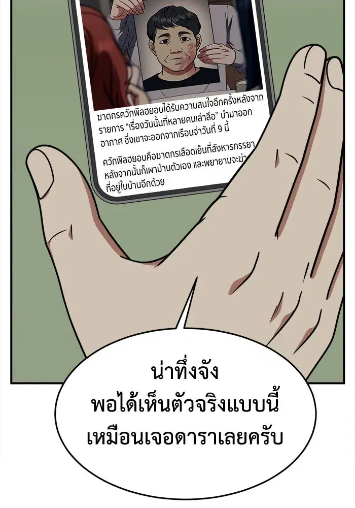 หน้า 115 จาก 156
