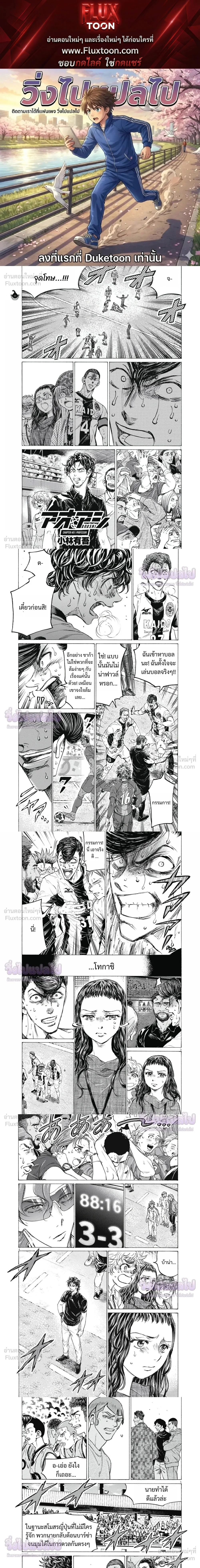 หน้า 1 จาก 5