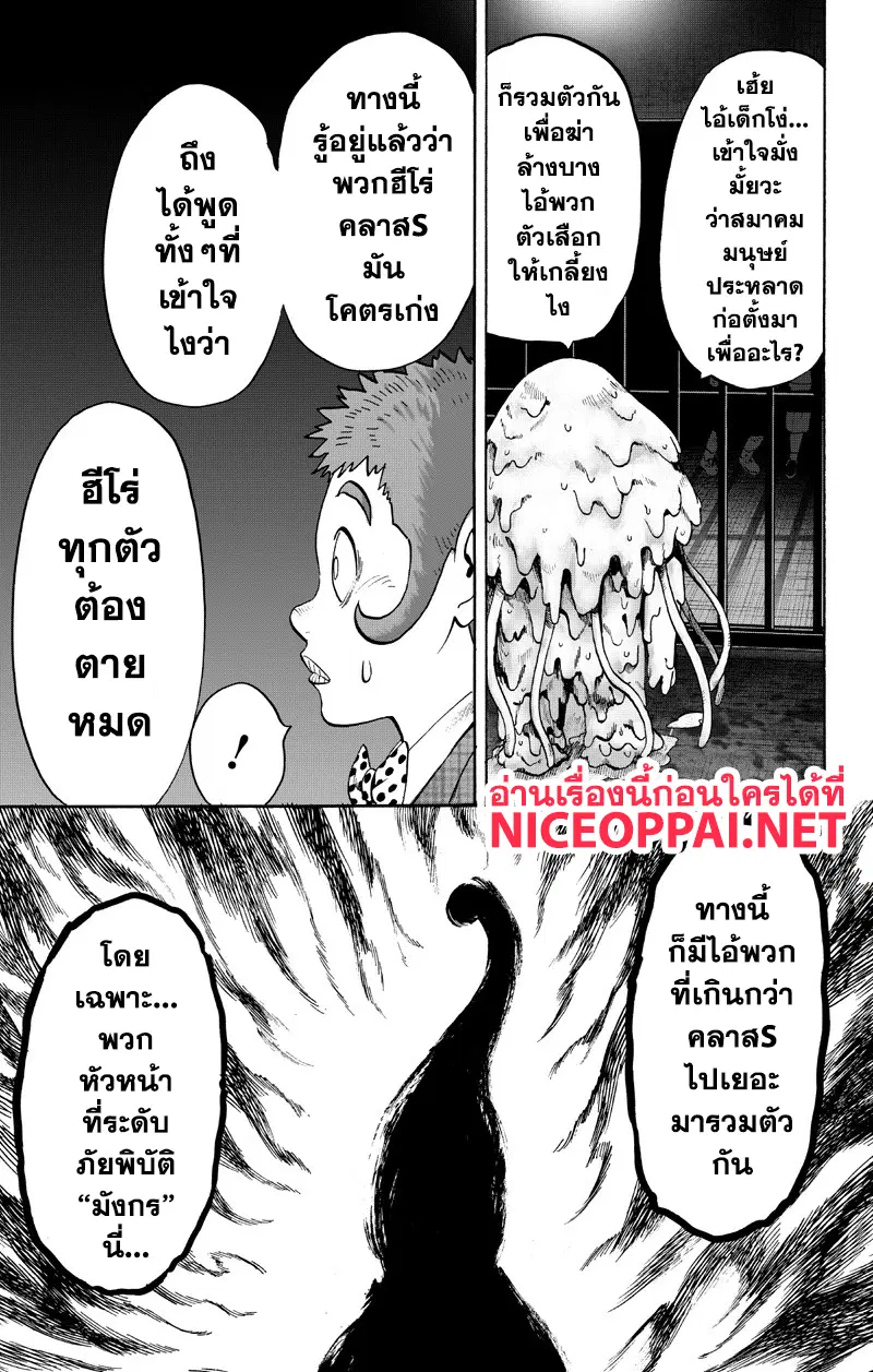 หน้า 65 จาก 100
