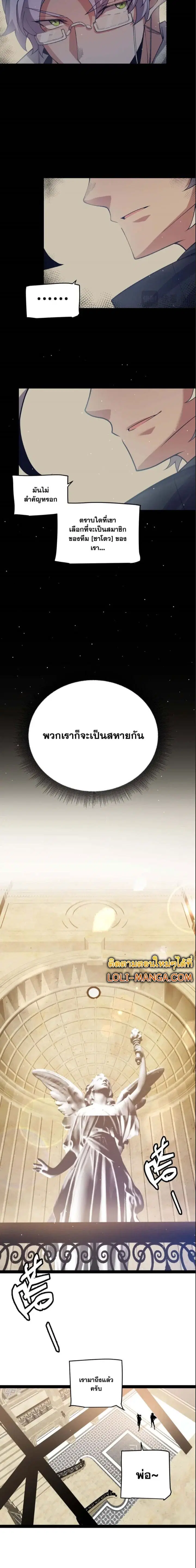 หน้า 6 จาก 17