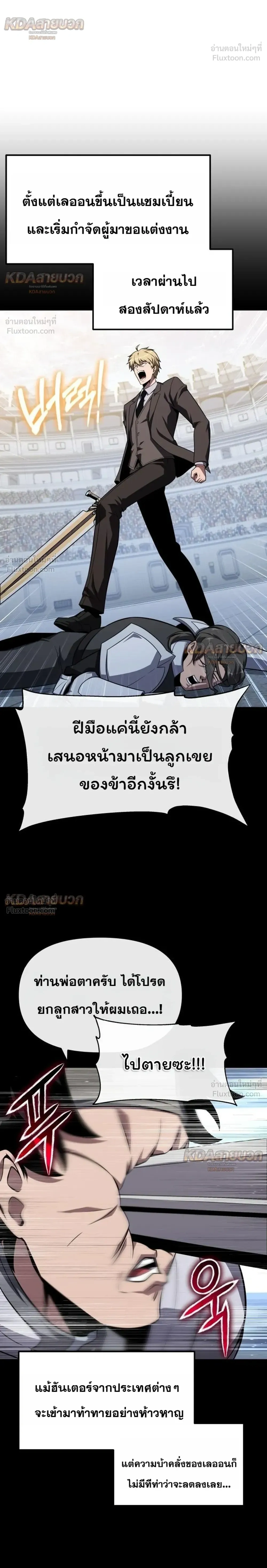 หน้า 20 จาก 39