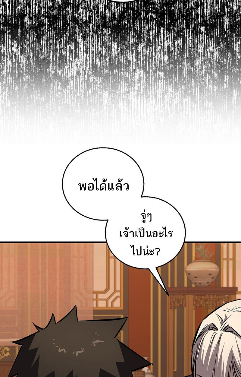 หน้า 47 จาก 171