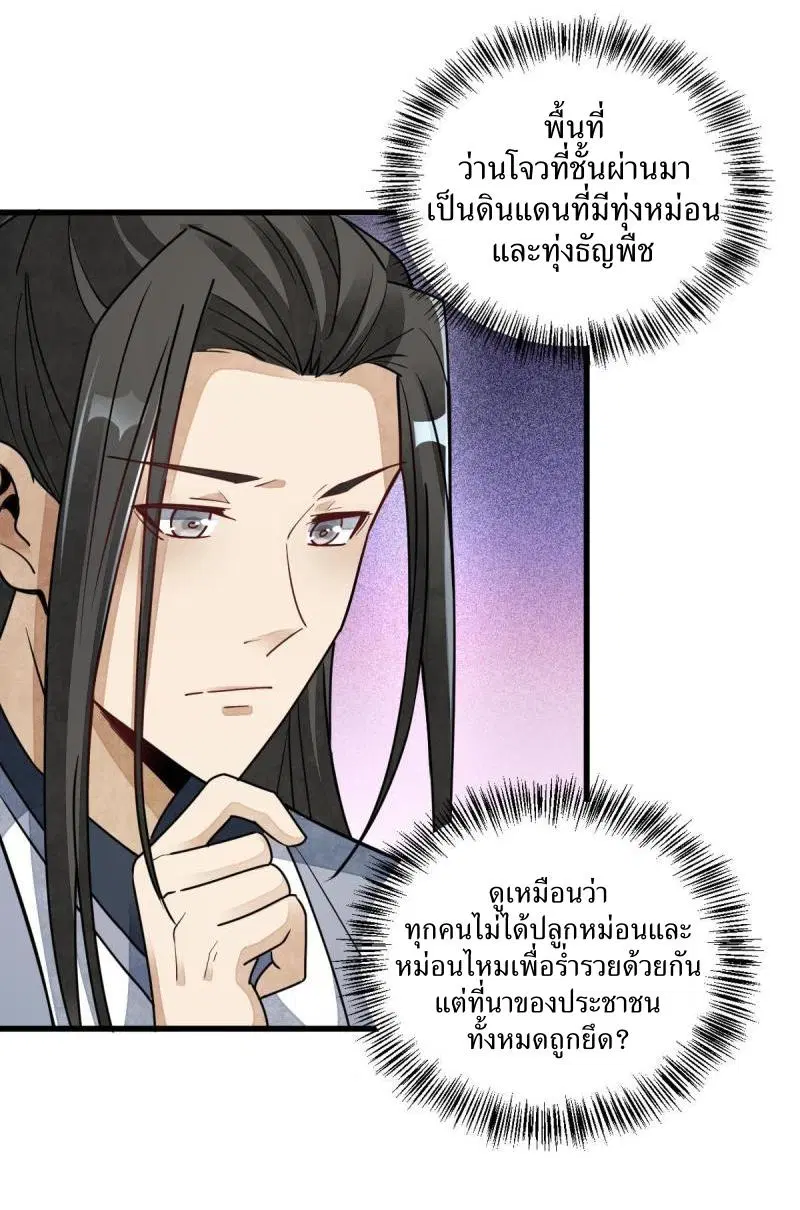 หน้า 13 จาก 37
