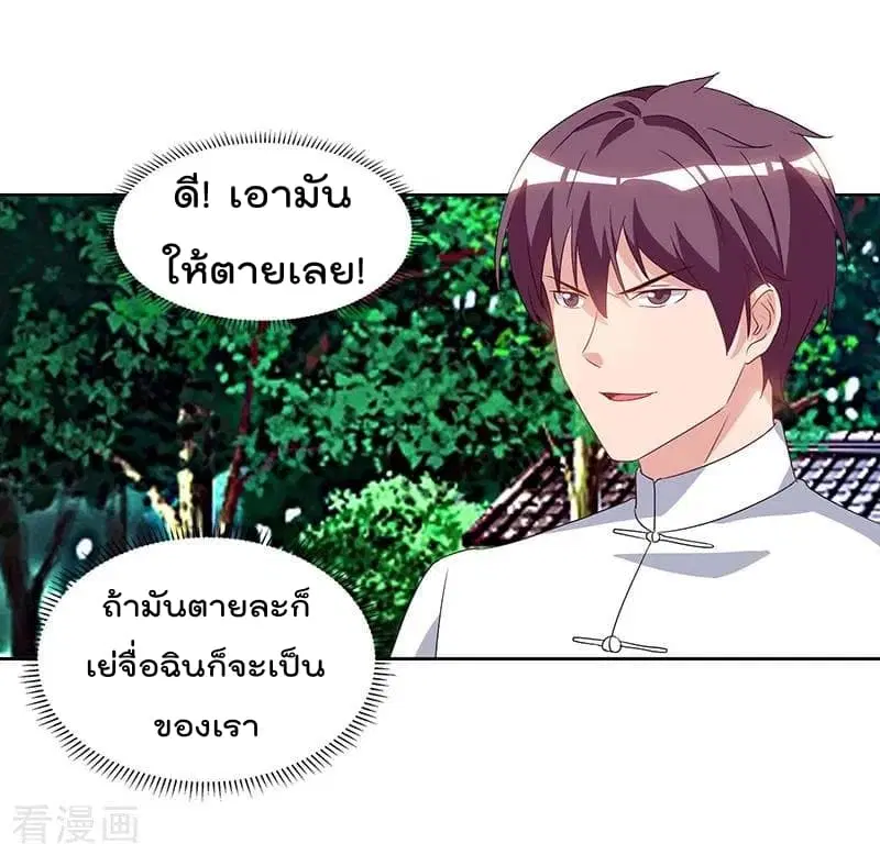 หน้า 20 จาก 33