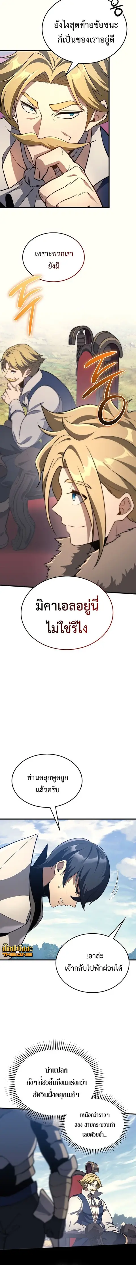 หน้า 2 จาก 24