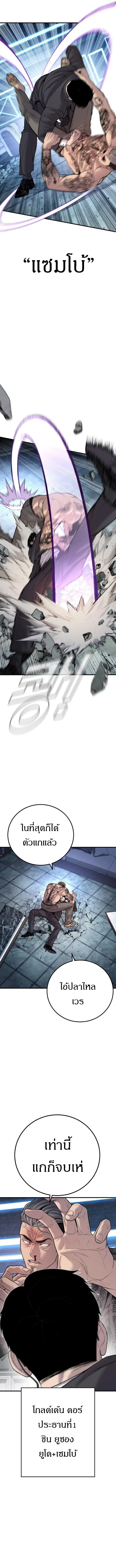 หน้า 8 จาก 20