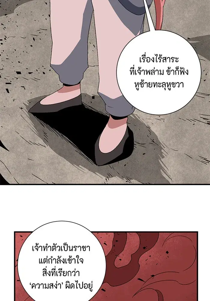 หน้า 103 จาก 120
