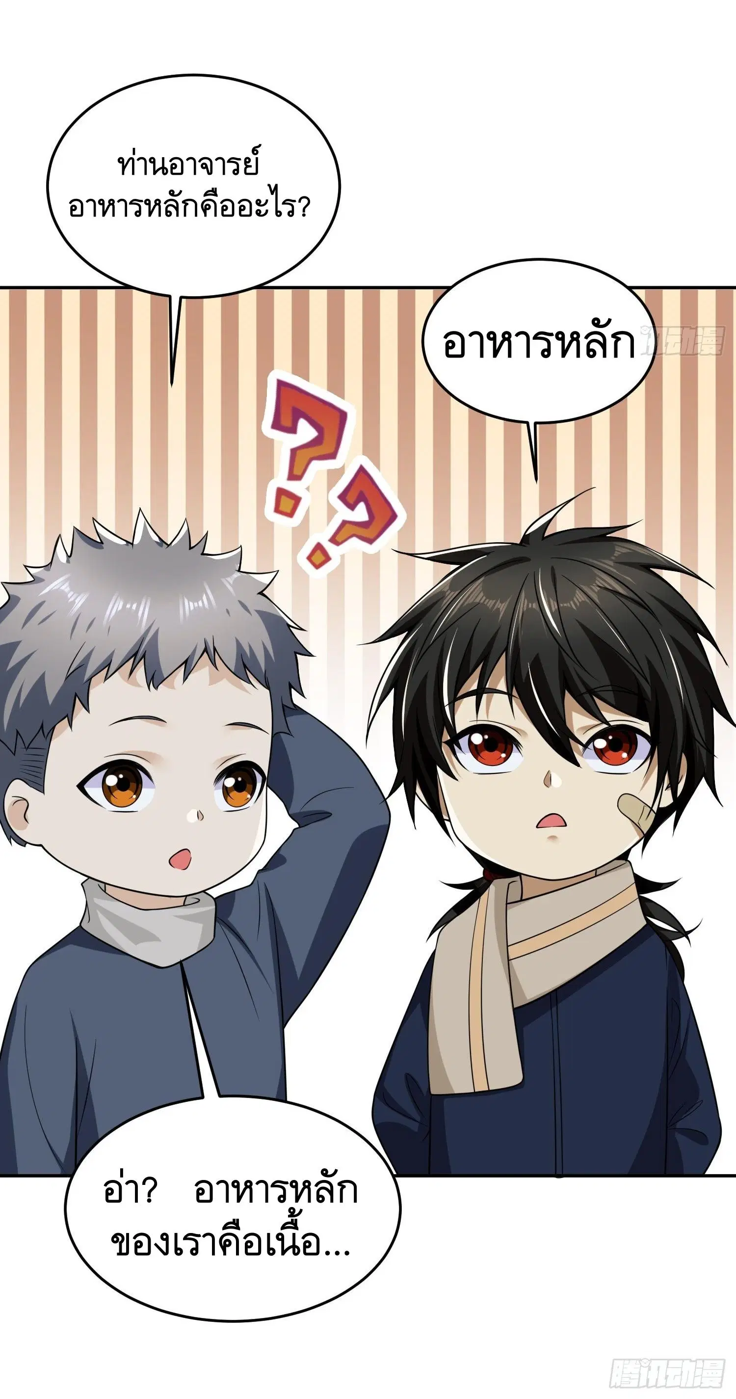หน้า 40 จาก 56