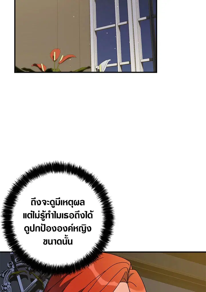 หน้า 83 จาก 102