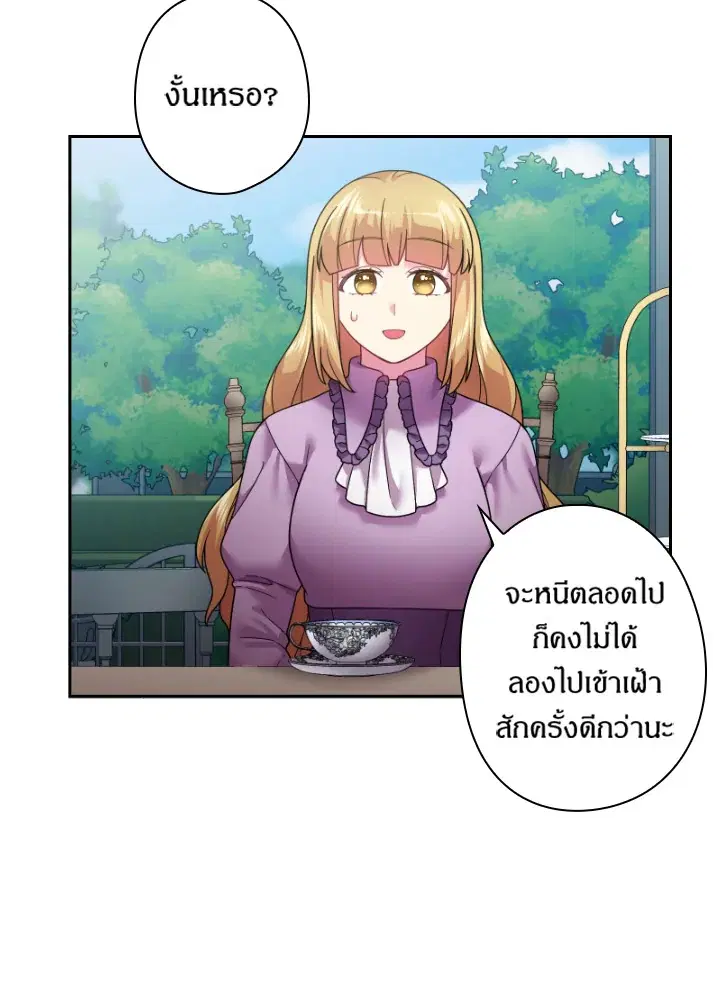 หน้า 54 จาก 64