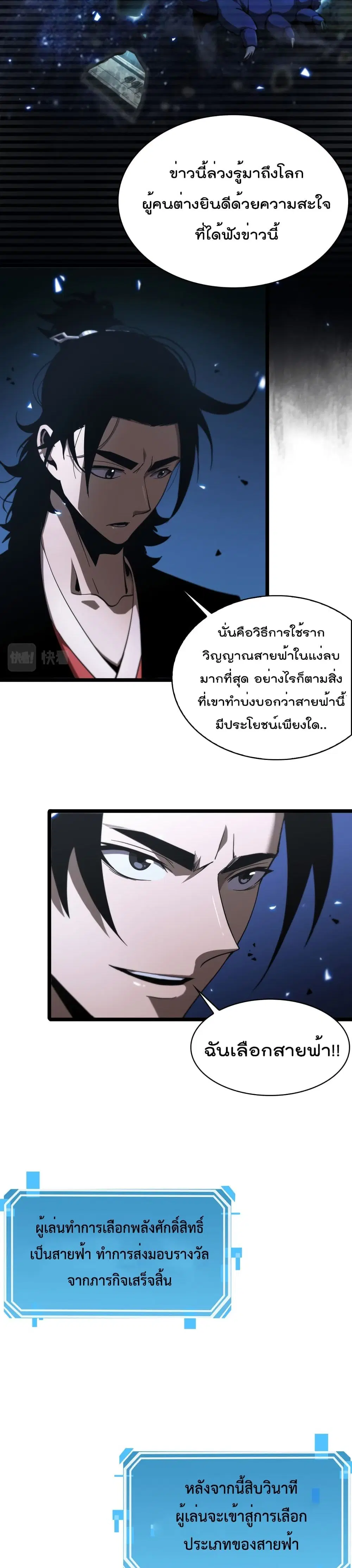 หน้า 9 จาก 22