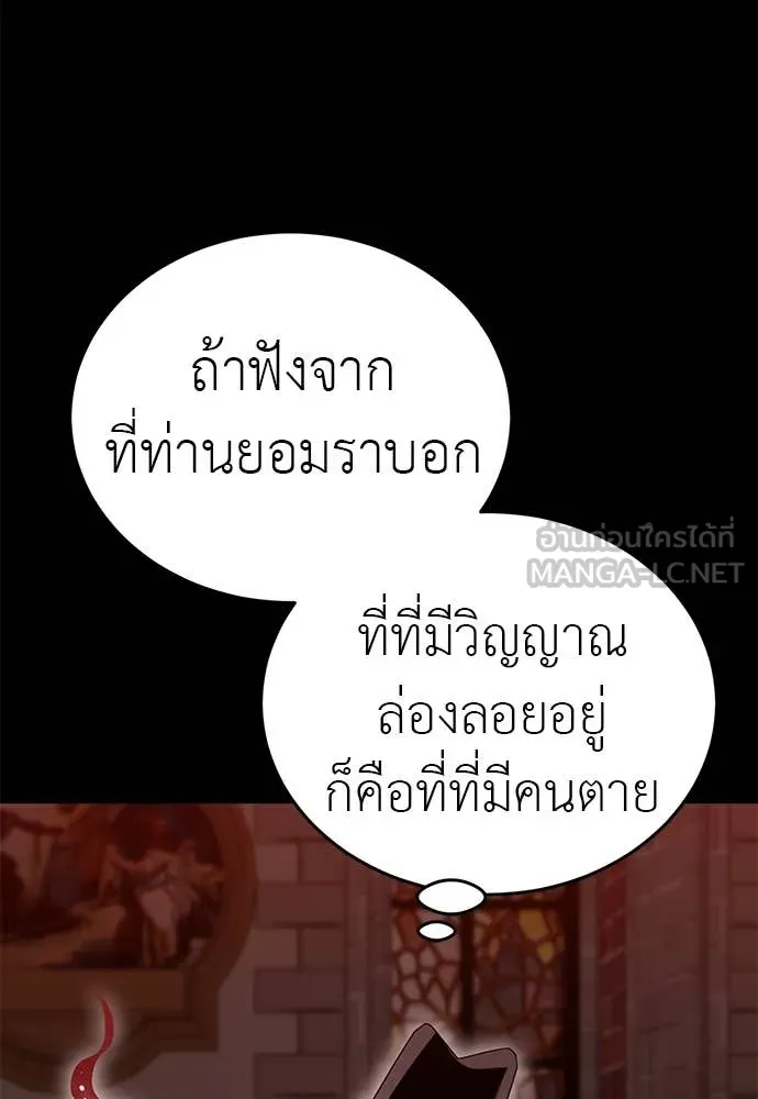 หน้า 30 จาก 149