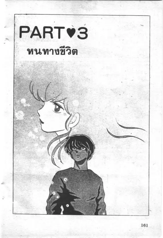 หน้า 1 จาก 21