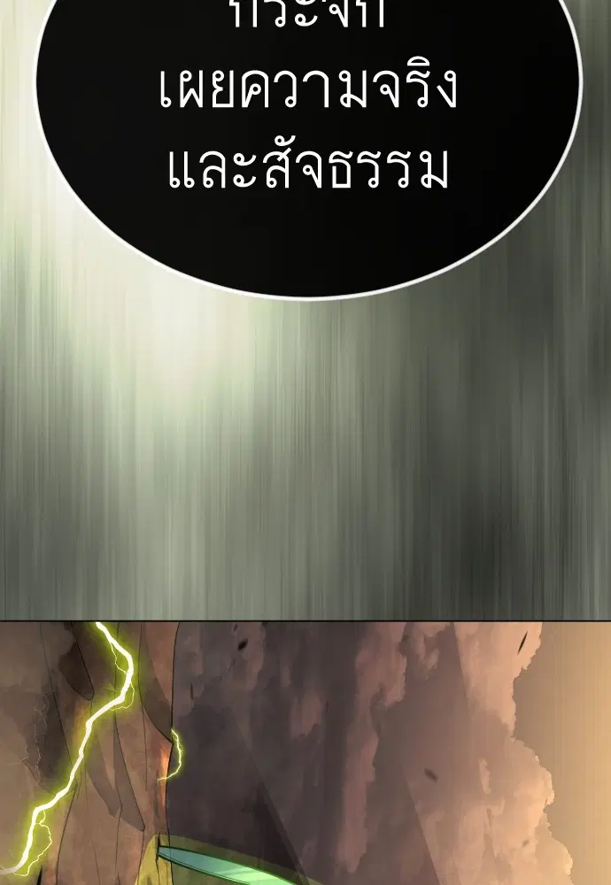หน้า 172 จาก 239