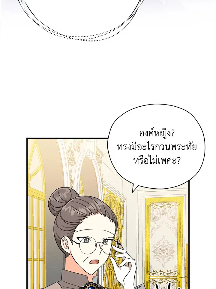หน้า 106 จาก 111