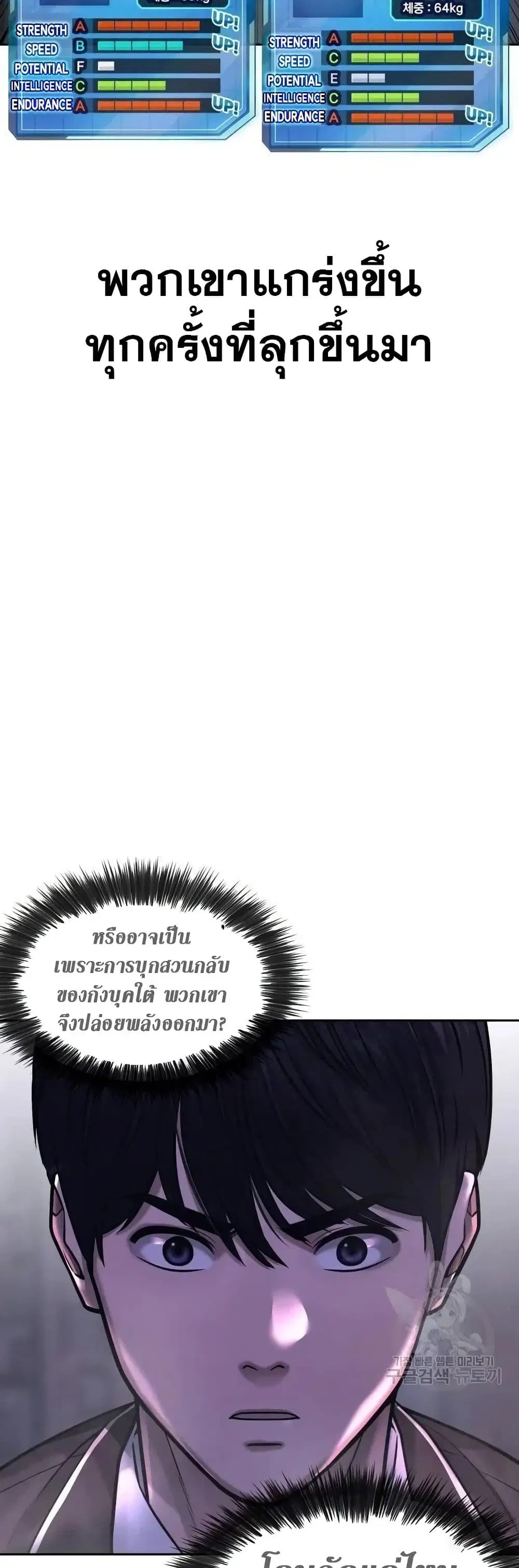 หน้า 50 จาก 60