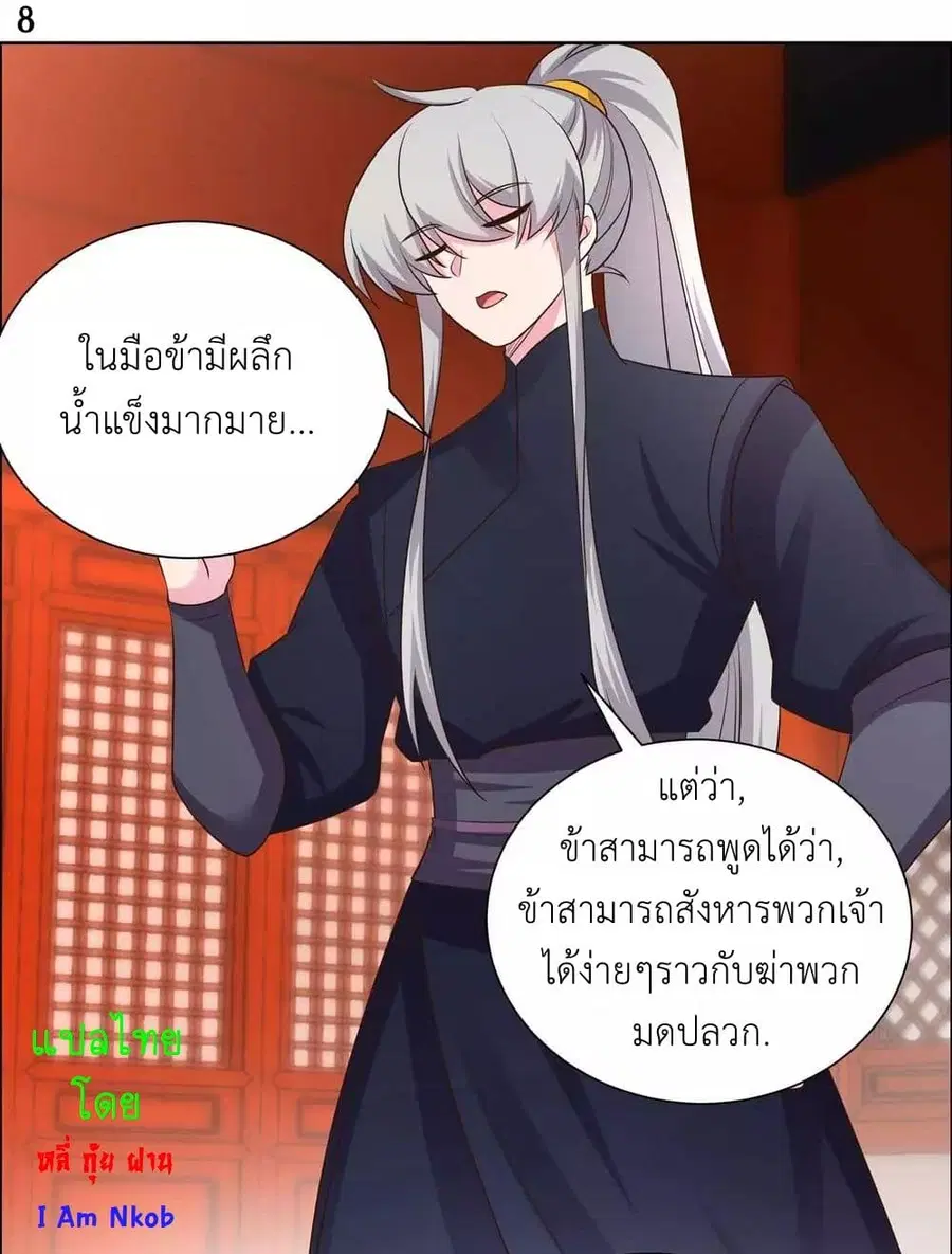 หน้า 10 จาก 24