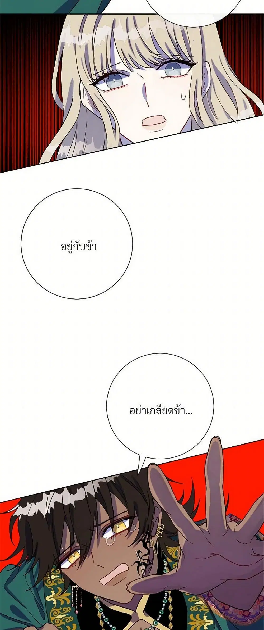 หน้า 19 จาก 35