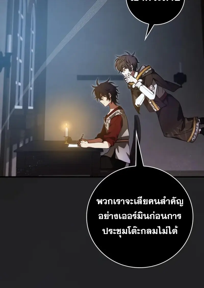 หน้า 6 จาก 159