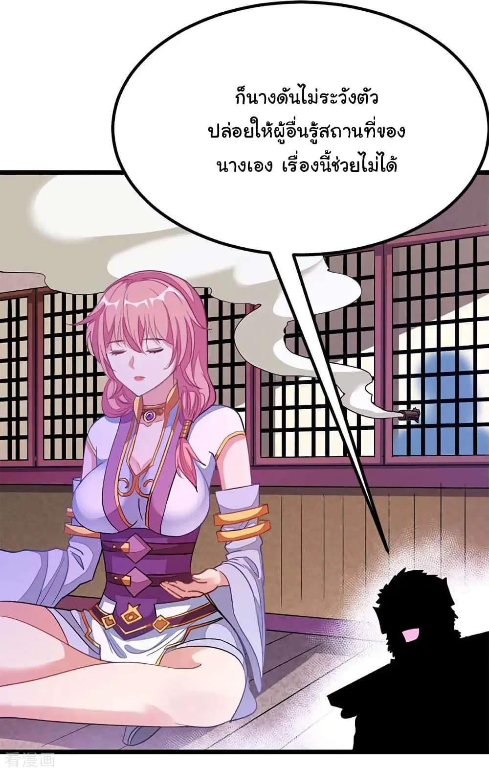 หน้า 29 จาก 39