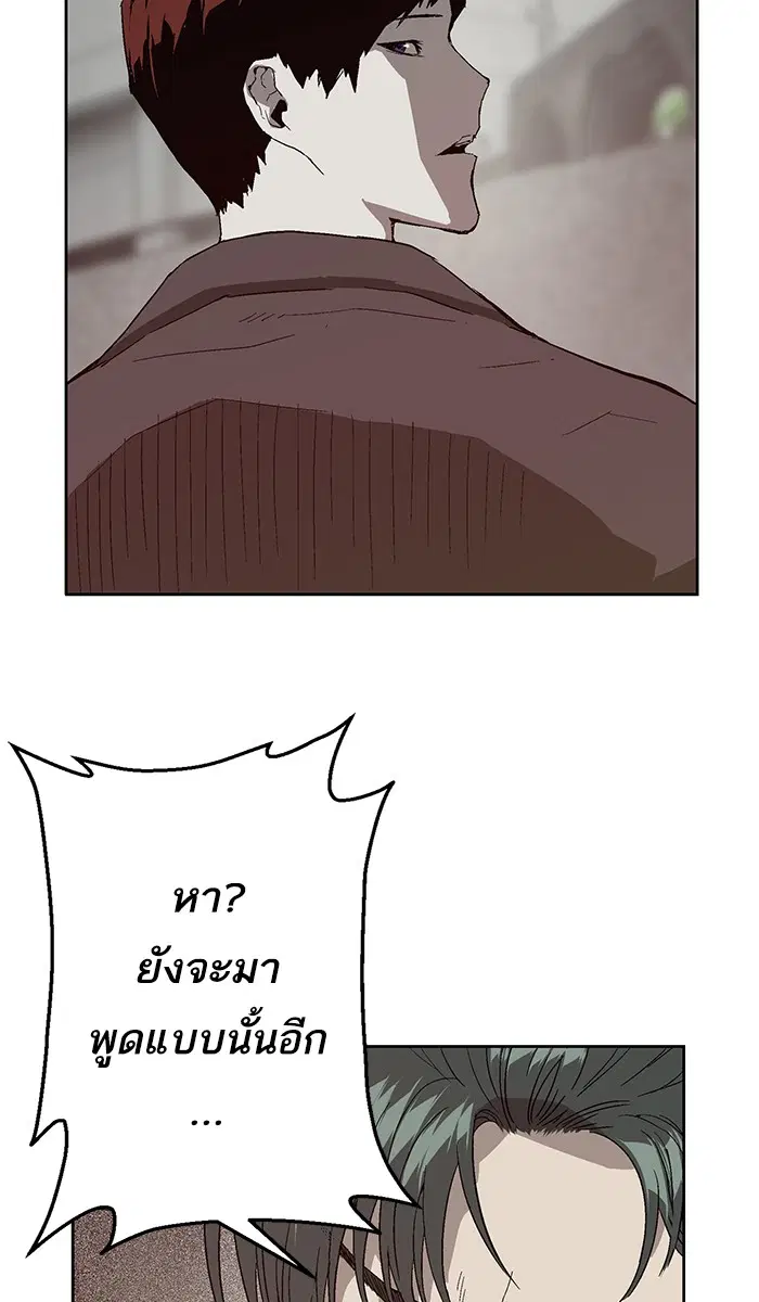 หน้า 91 จาก 119