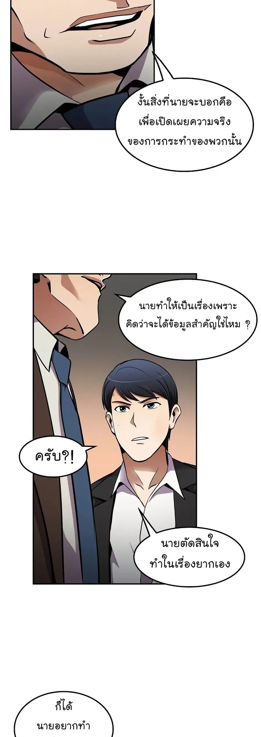หน้า 9 จาก 52