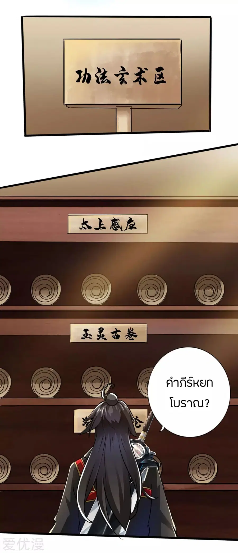 หน้า 5 จาก 35