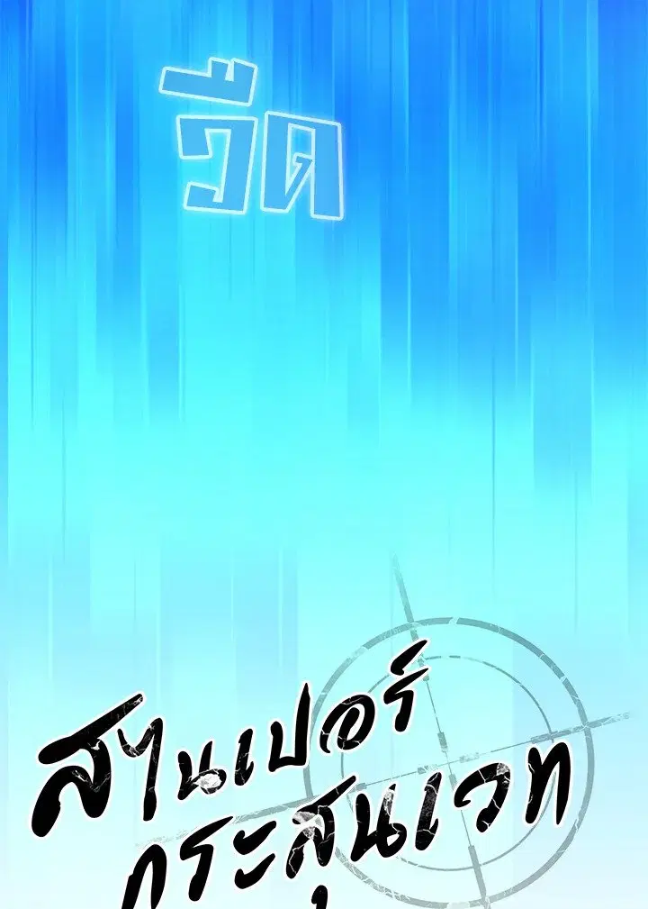 หน้า 26 จาก 113