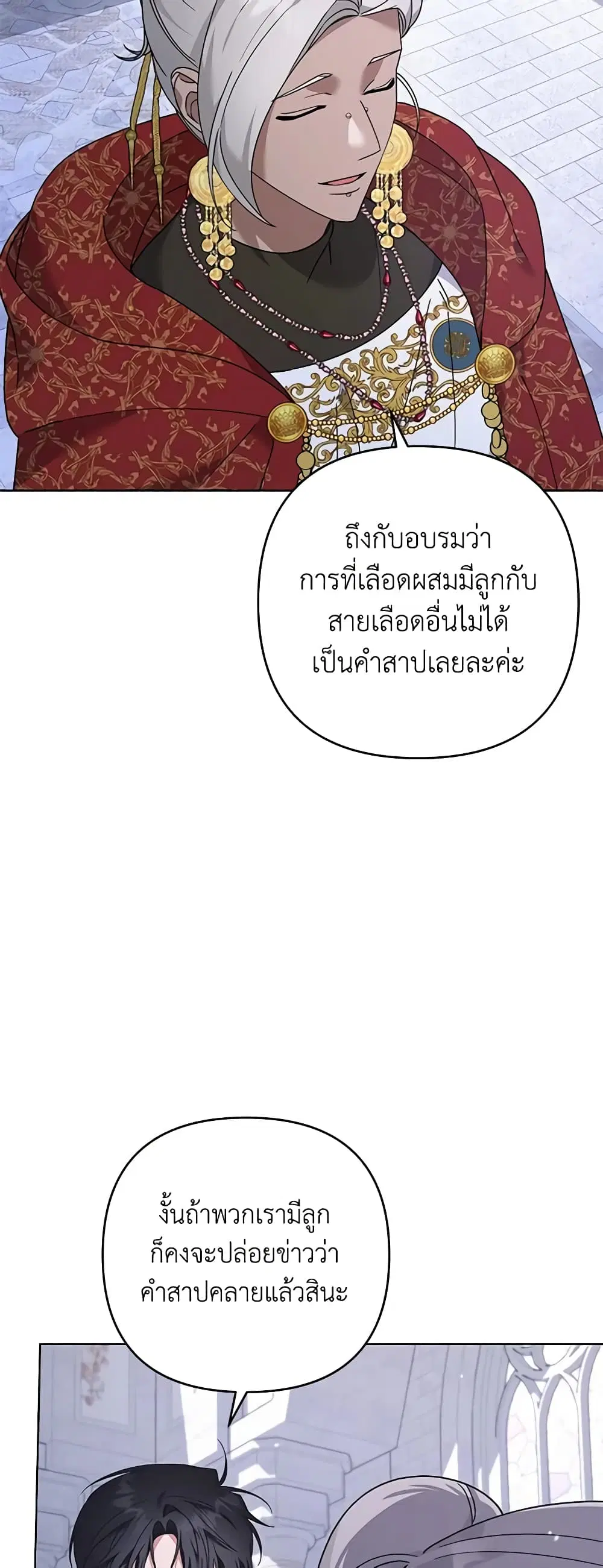 หน้า 32 จาก 54