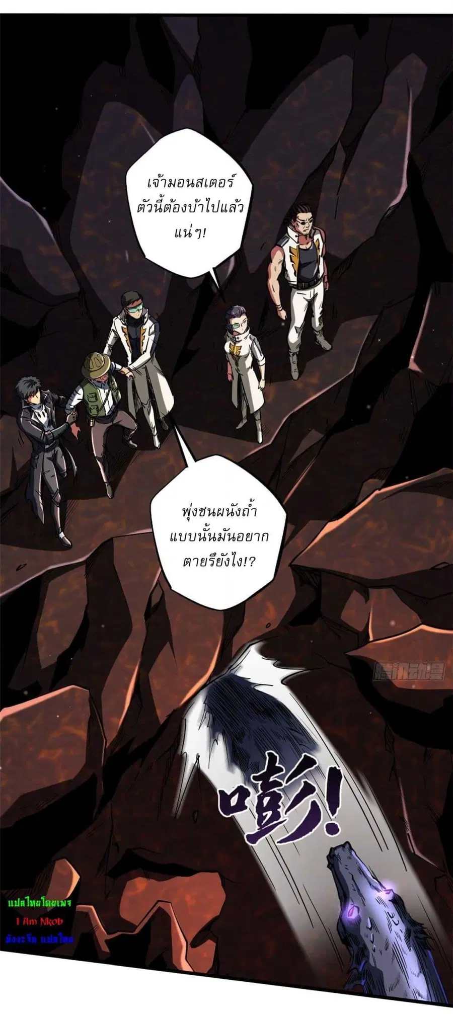 หน้า 8 จาก 40