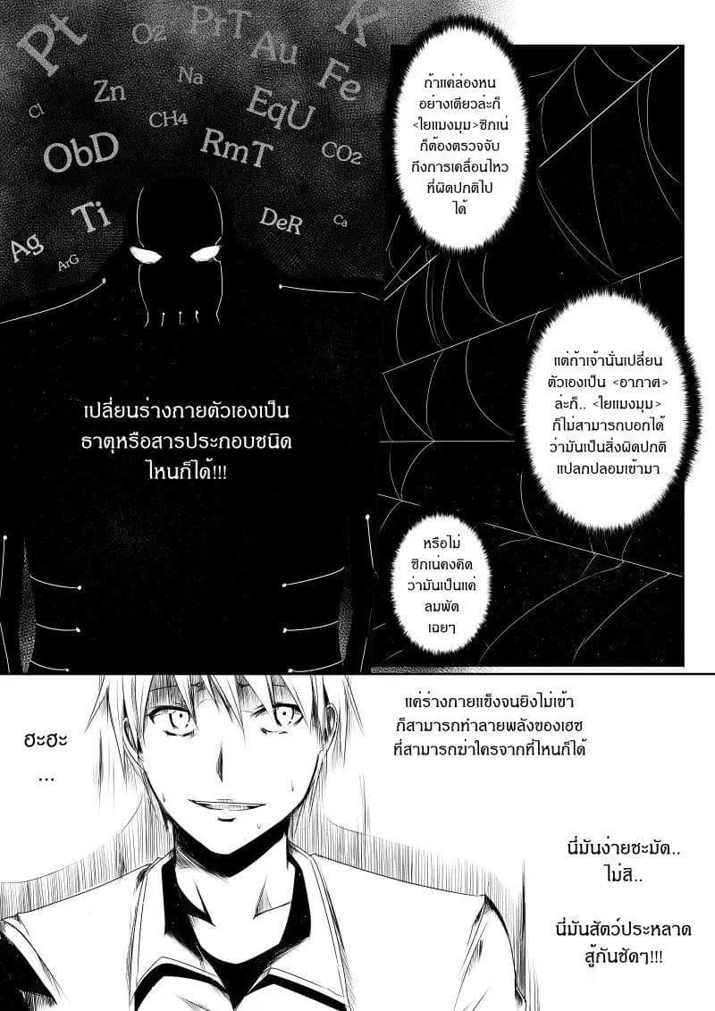 หน้า 4 จาก 25