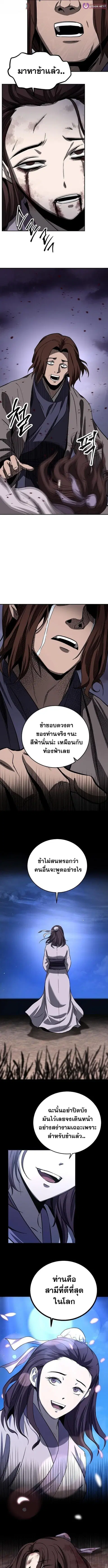 หน้า 9 จาก 18