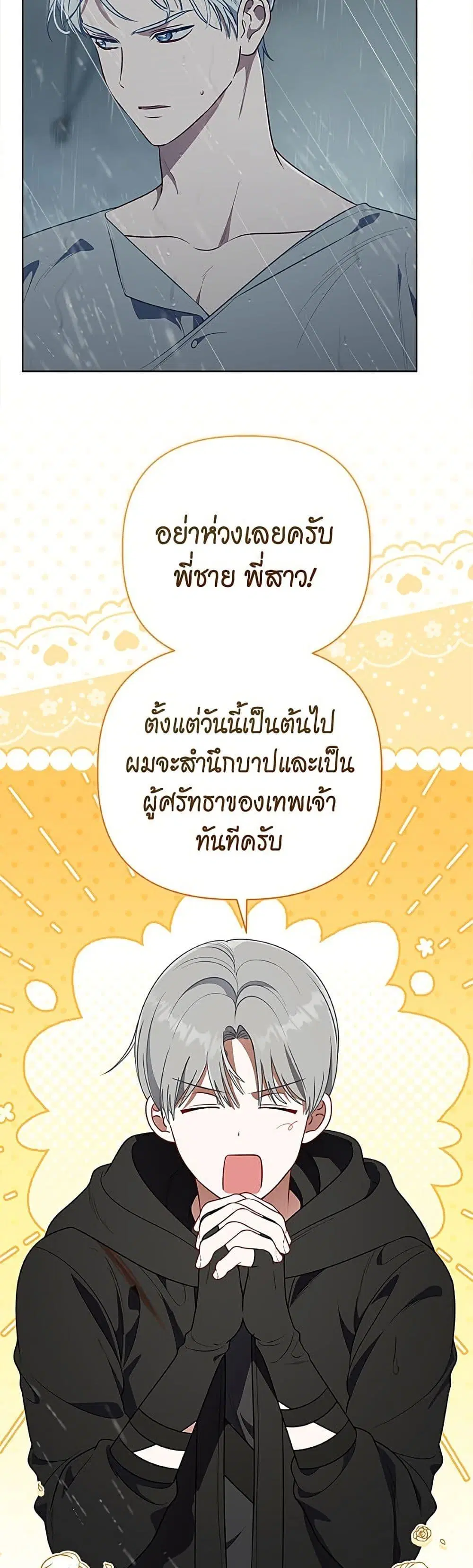 หน้า 29 จาก 53