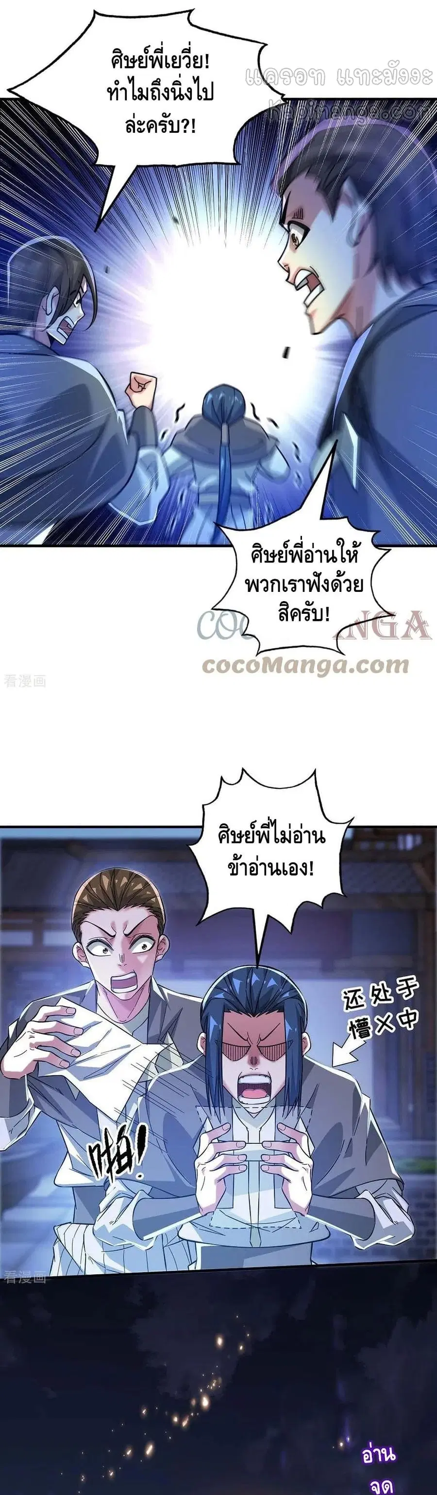 หน้า 8 จาก 17