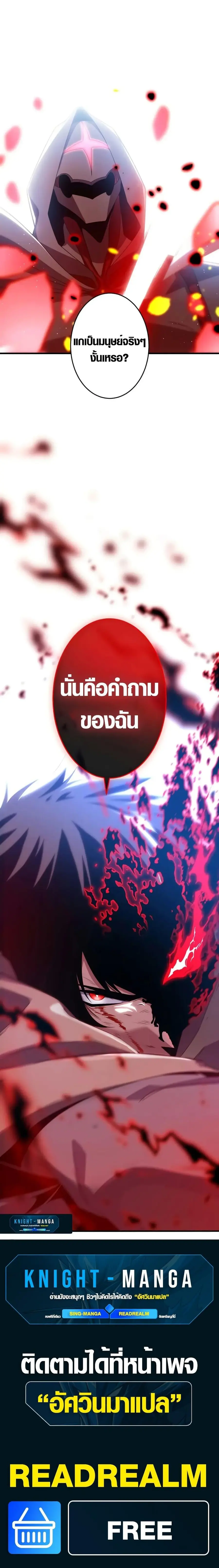 หน้า 27 จาก 27