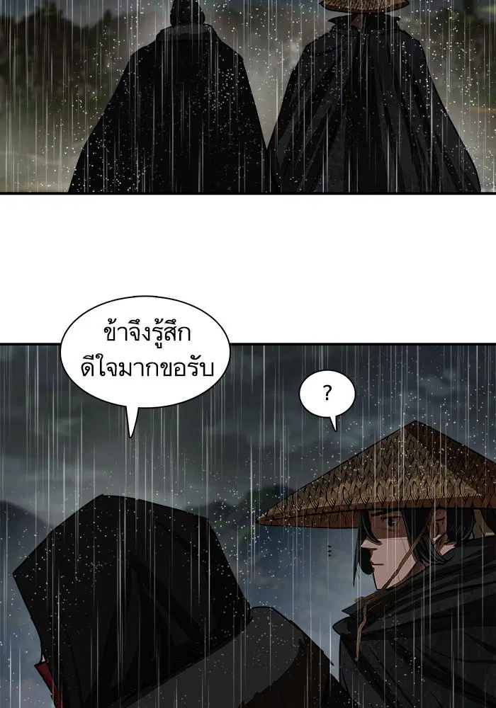 หน้า 73 จาก 97