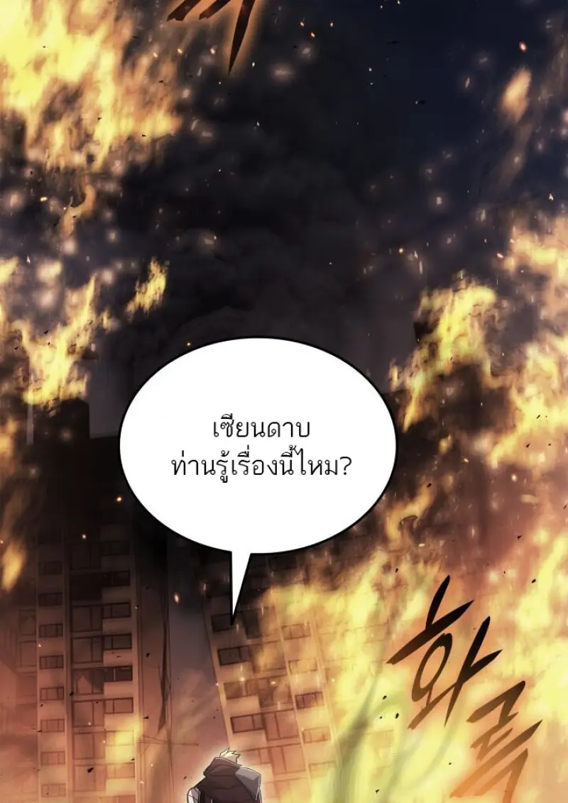 หน้า 134 จาก 151