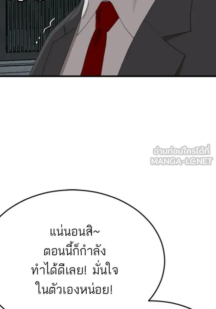 หน้า 27 จาก 151