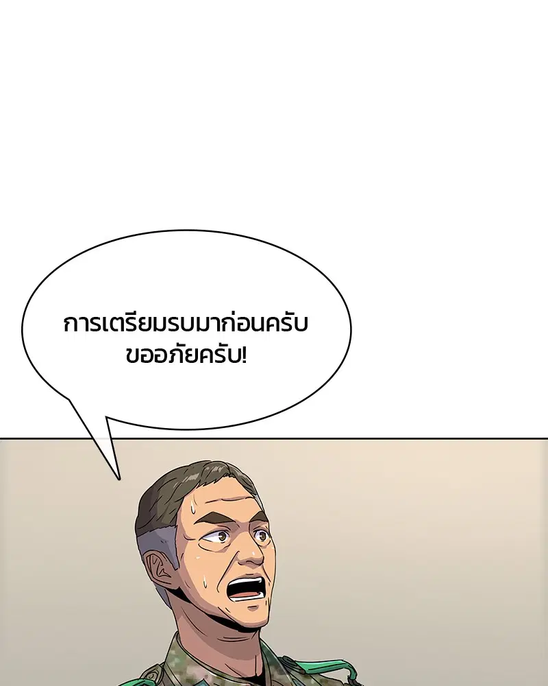 หน้า 66 จาก 86