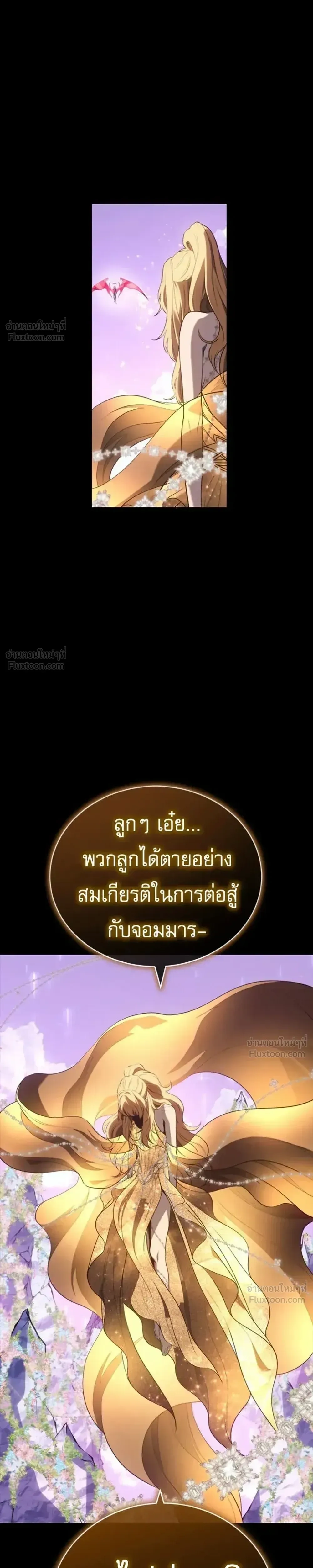 หน้า 9 จาก 49